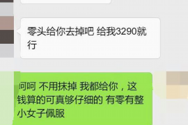 玉环专业要账公司如何查找老赖？