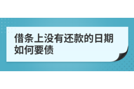 玉环如何避免债务纠纷？专业追讨公司教您应对之策